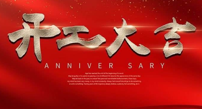 艾韋迅復工復產首日，這些辦公防疫小貼士請收好！