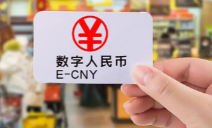 優博訊積極助推數字人民幣場景落地，加速金融產業數智化升級！