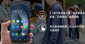 優博訊票務管理手持終端：開啟智慧旅游新體驗！