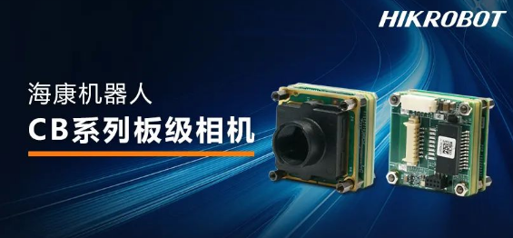 ?？礐B系列板級相機.png