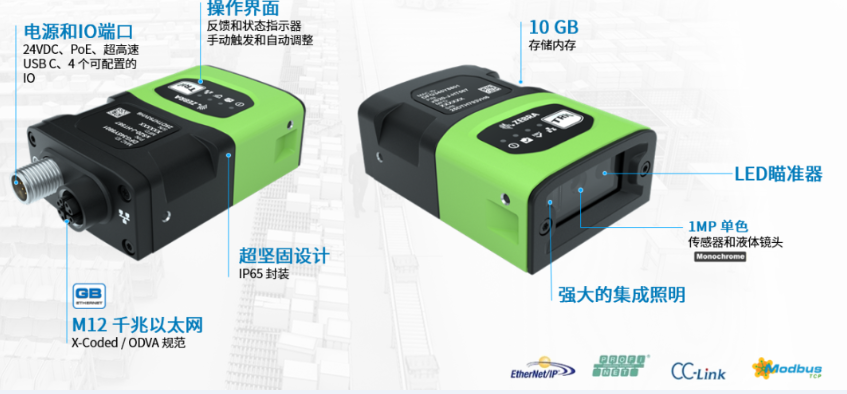 斑馬FS20 固定式工業掃描器.png 斑馬FS20 固定式工業掃描器.png