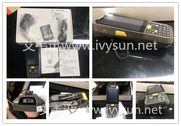 Newland新大陸NLS-PT60手持終端.jpg Newland新大陸NLS-PT60手持終端.jpg