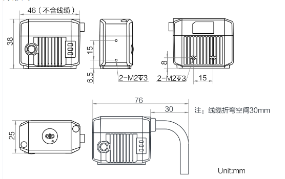 ?？低昅V-ID2004M-06S-BBN-U固定式讀碼器外形尺寸.png