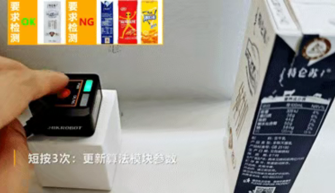 ?？礢C1000系列視覺傳感器.png
