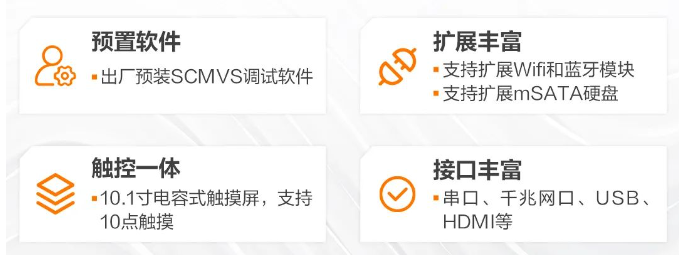 ?？礦T1010C視覺平板一體機.png