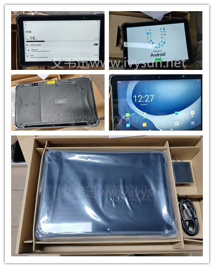 優(yōu)博訊P8100P工業(yè)級平板電腦.jpg 優(yōu)博訊P8100P工業(yè)級平板電腦.jpg