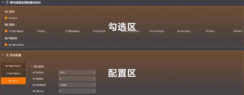 ?？禉C器人IDMVS 5.0.png